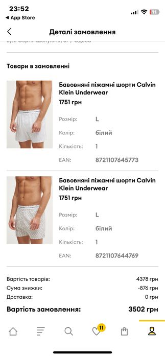 Бавовняні піжамні шорти Calvin Klein Underwear