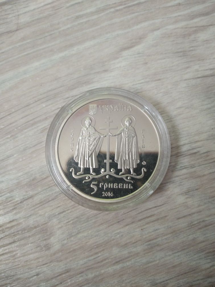 5 гривень Давній Вишгород