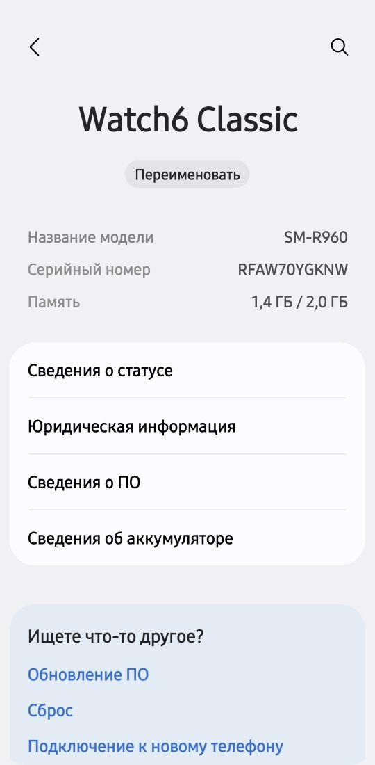 Продаю Samsung Galaxy Watch6 Classic (47мм, SM-R960)