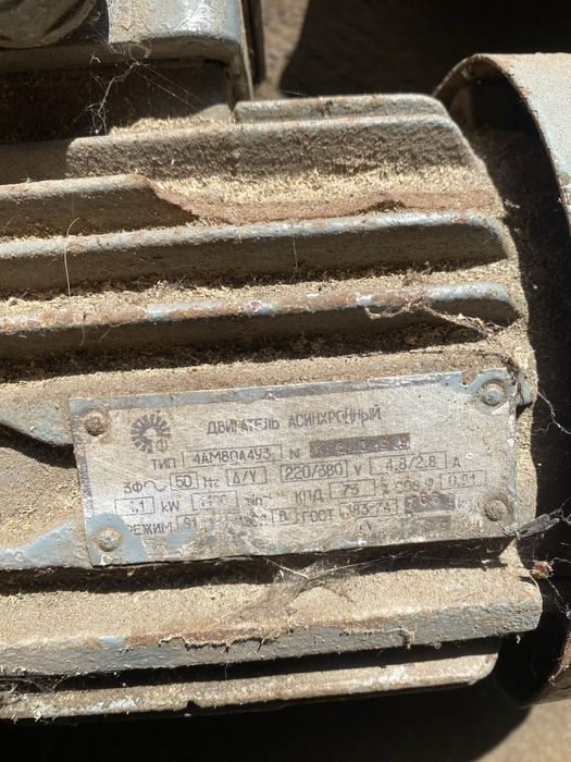 Продам 3 асинхронні електродвигуни 220/380 В (б/у)