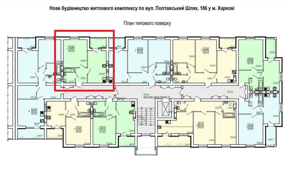 СРОЧНО РЕАЛЬНАЯ 43м2 ЖК Сказка Продам 1 комн квартиру Холодная Гора AB