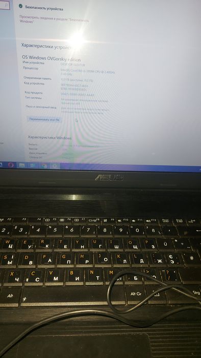 Ноутбук X75 v в ідеалі +сумка