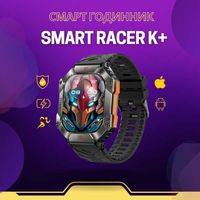 Гарантия! Прямоугольные спортивные смарт часы Smart Racer