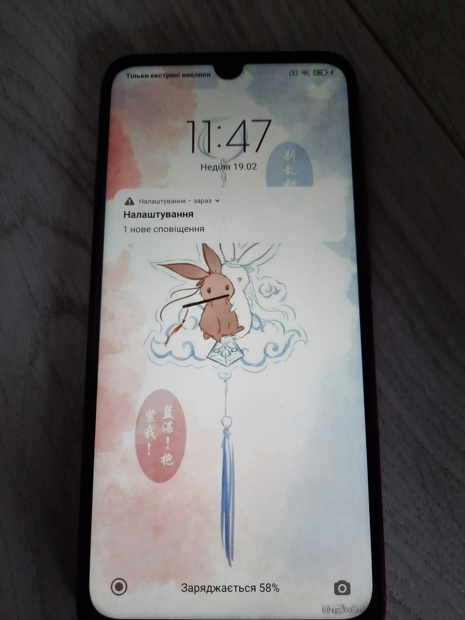 Смартфон Xiaomi Redmi Note 7 4/64GB