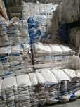 Worki Big Bag ! Wymiar 100/100/155 ! HURT!