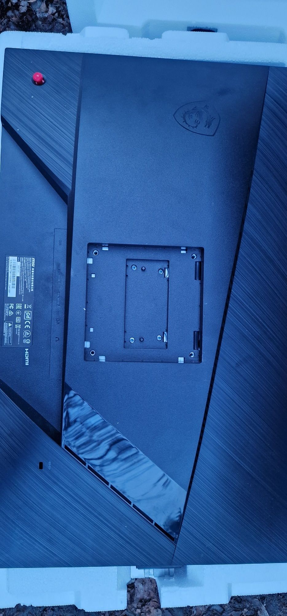 MSI optix 242  (uszkodzona matryca)