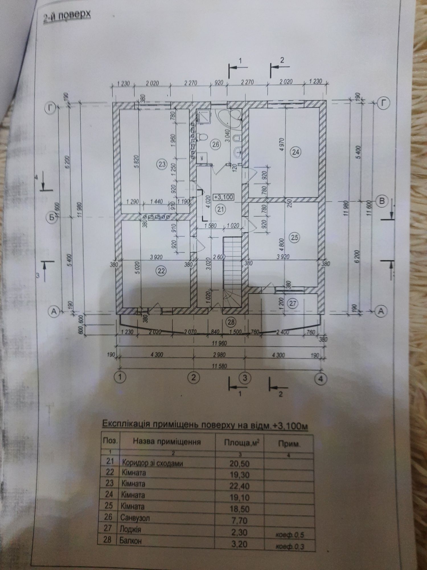 ПРОДАЄТЬСЯ новобудова Петриків поблизу вул.Шептицького