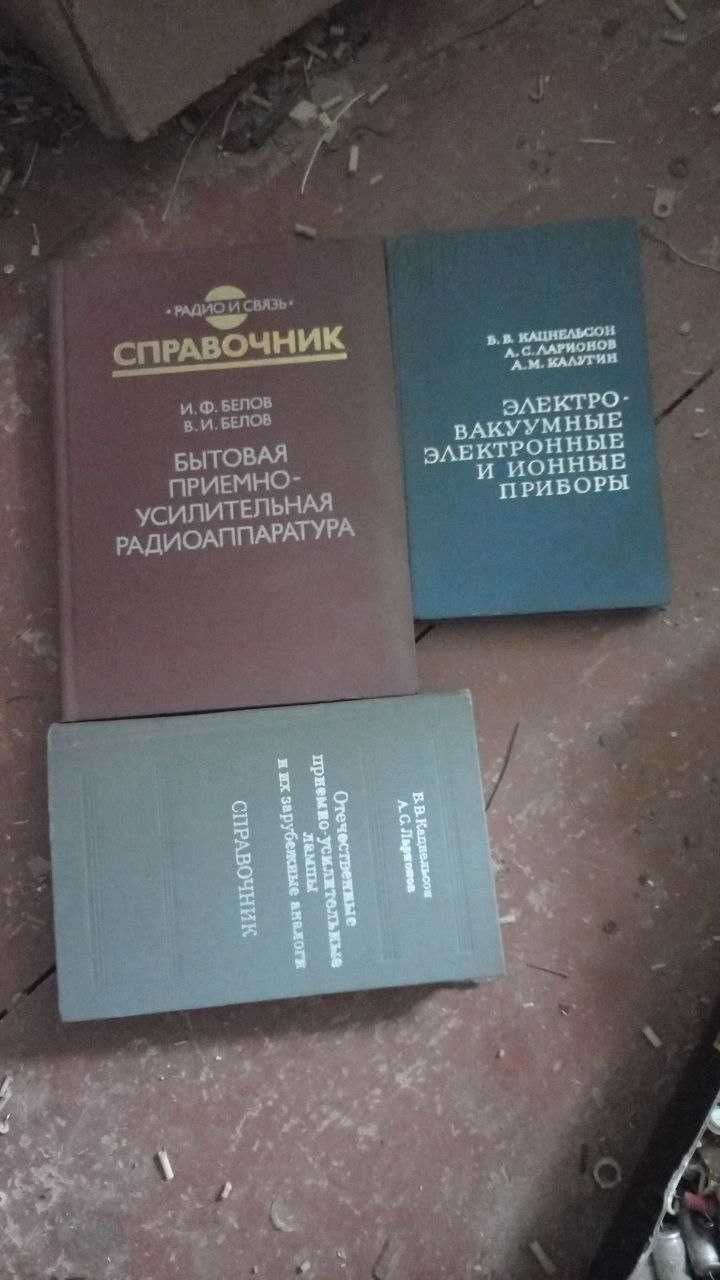 "Схемы усилителей низкой частоты" серия  МРБ