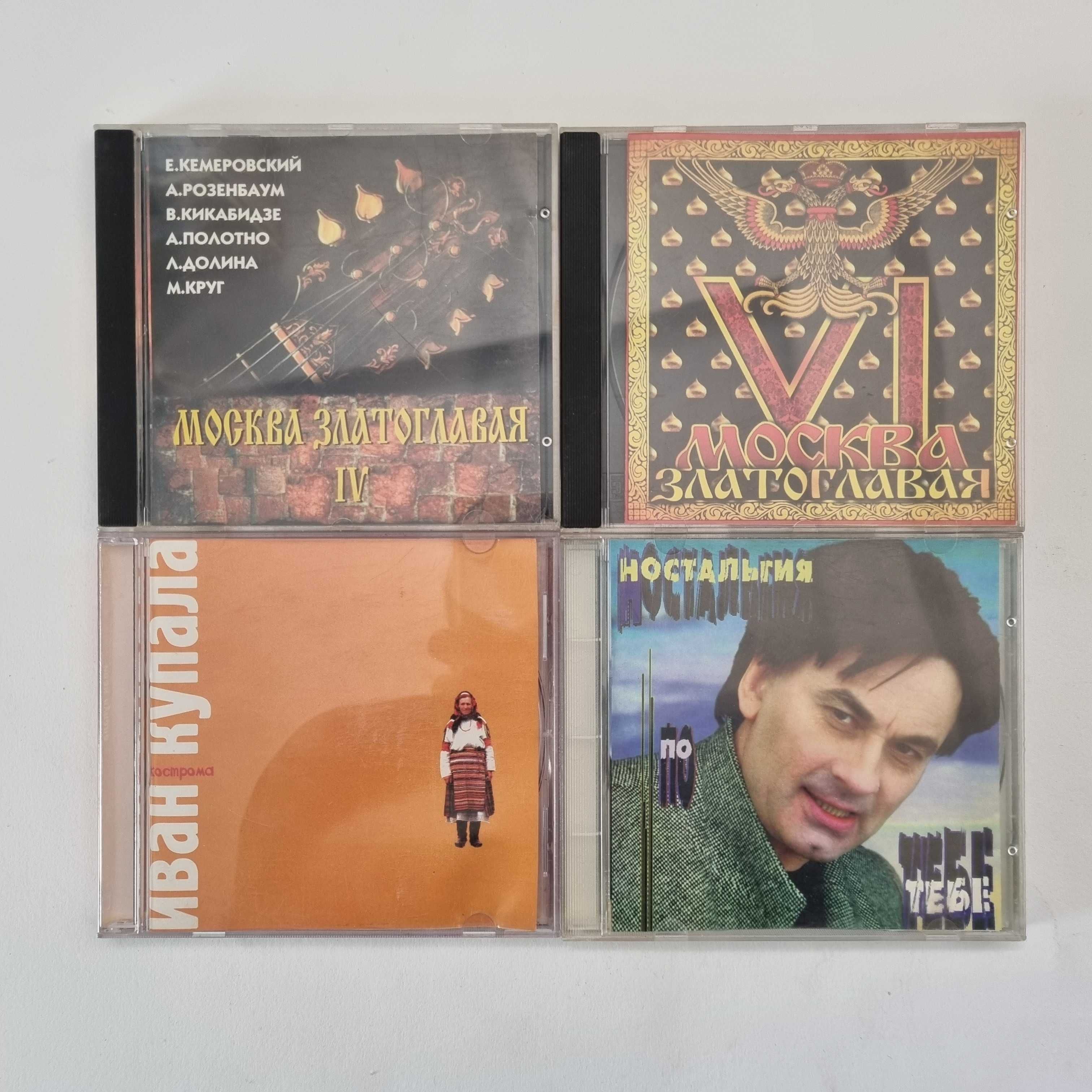 Аудіо CD збірка дисків 2000-них