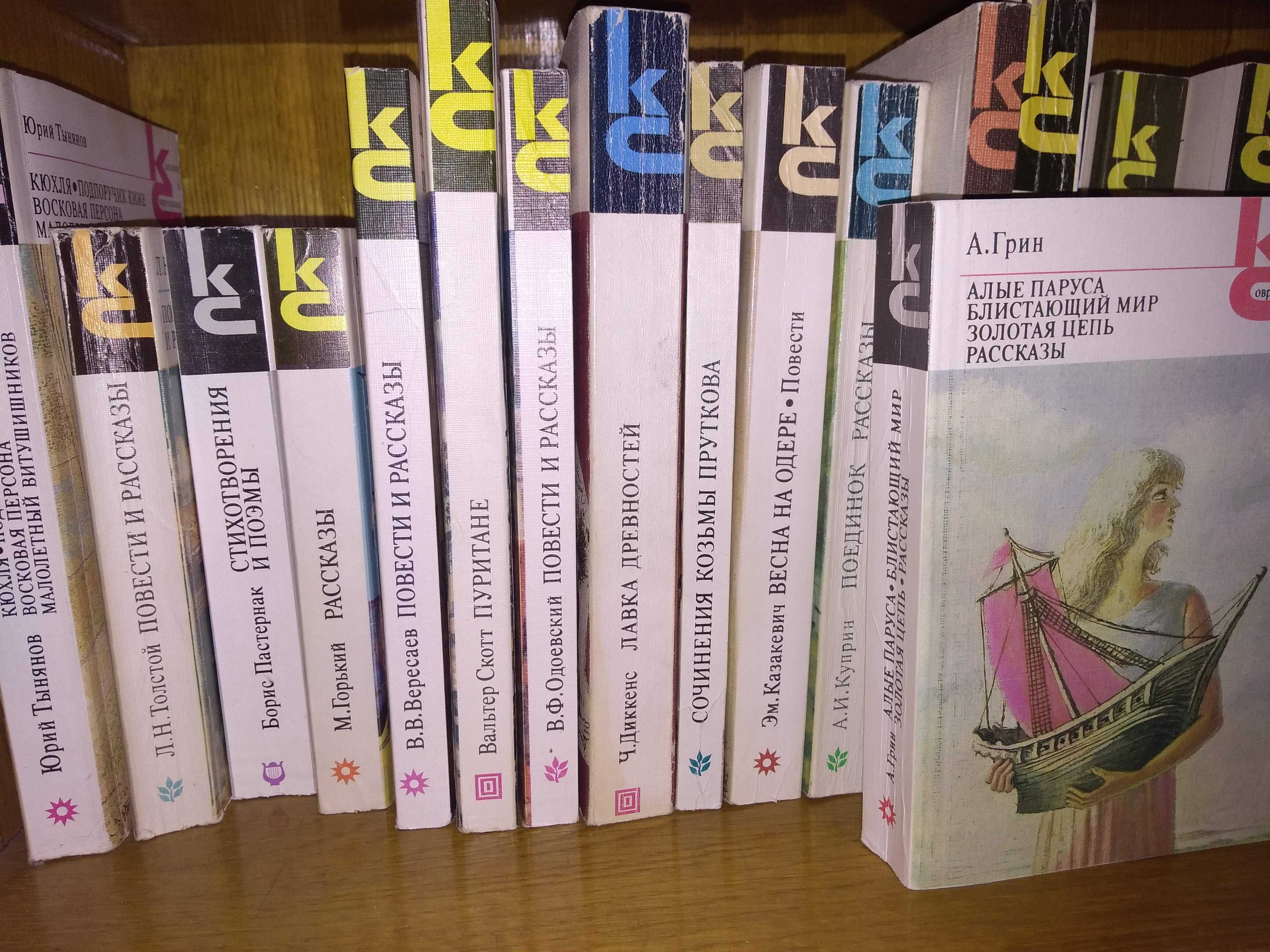 Книги Дюма, Классики и современники, Джек Лондон, Эмиль Золя