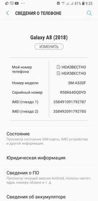 Продам Galaxy A8