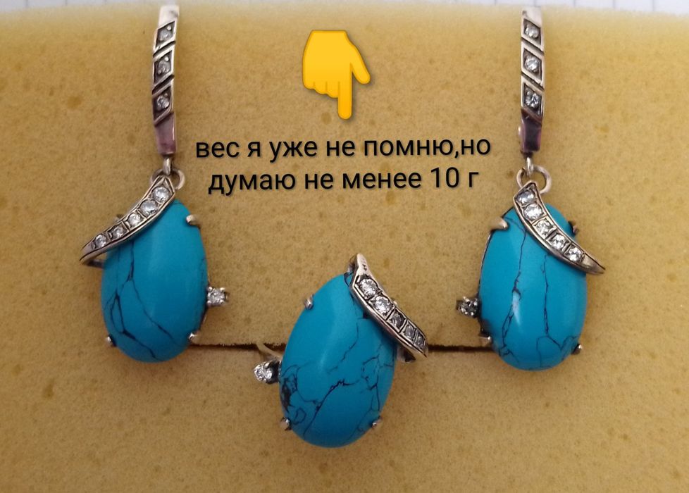 СЕРЬГИ  + КОЛЬЦО серебро 925 пробы