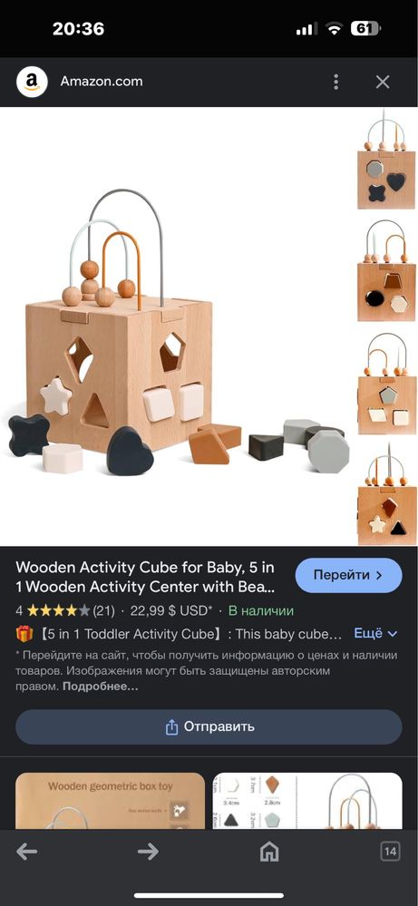 Детский деревянный кубик