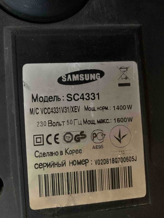 Пилосос  циклонний Samsung SC4331  1600 W