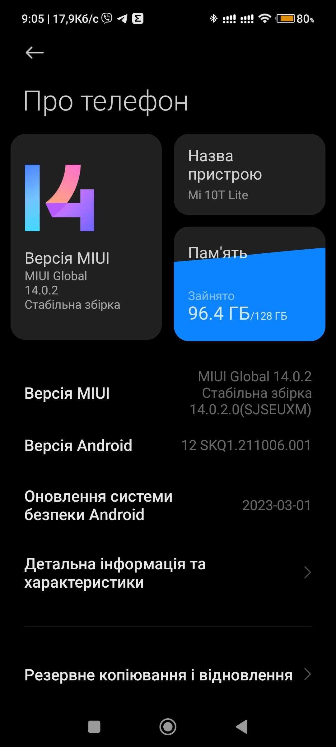 Xiaomi Mi 10T Lite 6/128GB Pearl Gray