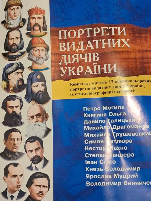 Наборы плакатов методическая литература