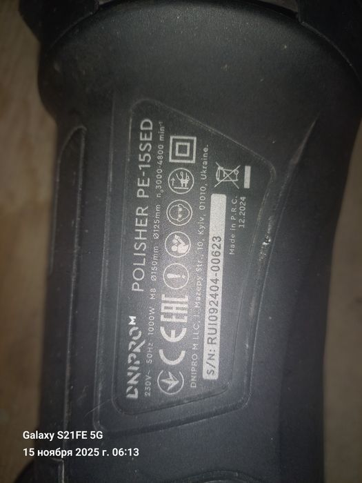 Продам 2 полировачные машинки для авто