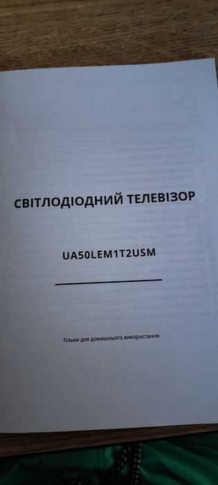 Телевізор АКАІ на запчастини або ремонт