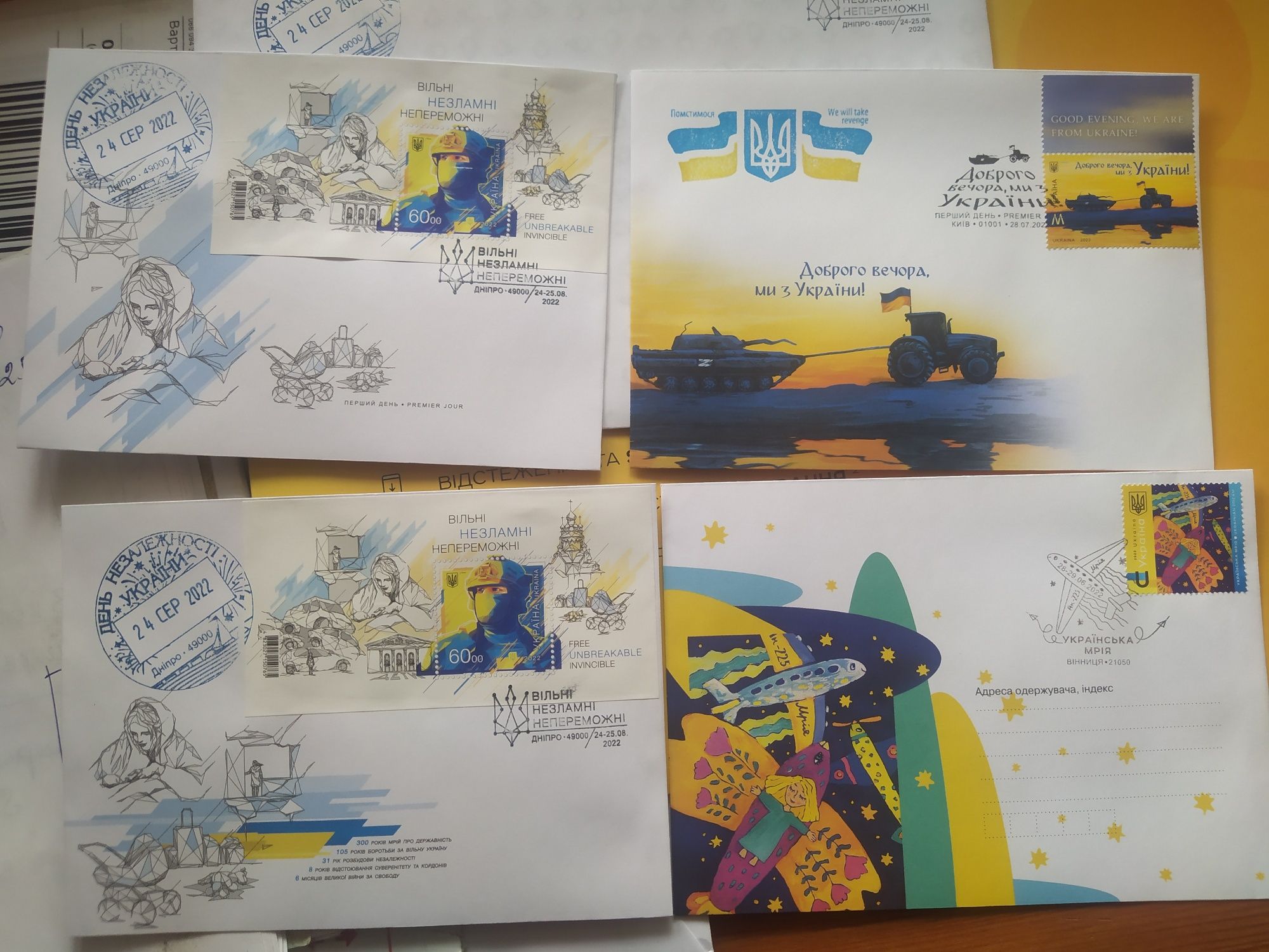 КПД   Конверт "Кримський міст на біс!" ,Патрон ,Незламні ,Мрія и кораб