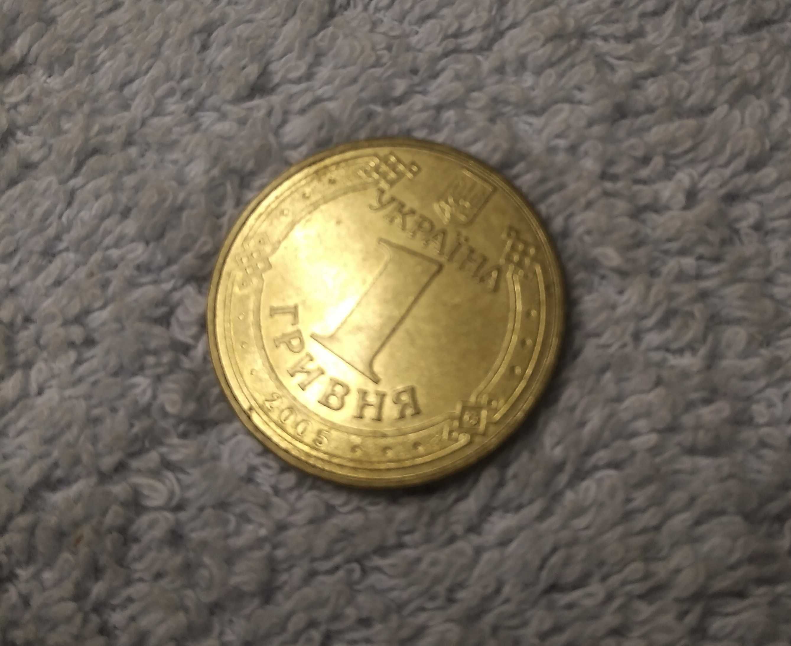Пам'ятна монета 1 гривня до 60 річниці перемоги
