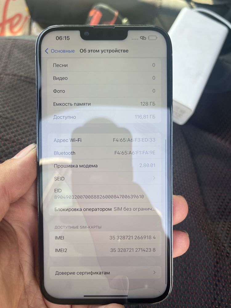 Iphone 13 pro max