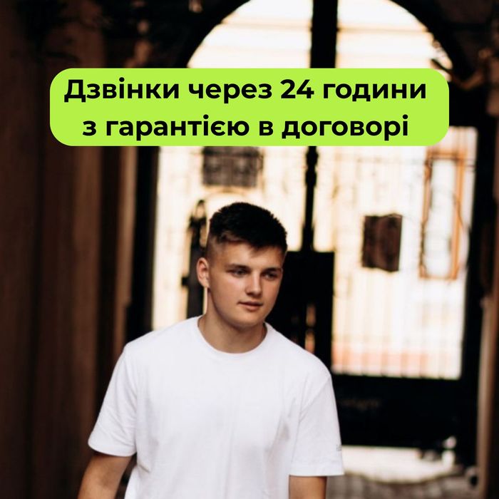 Реклама олх, маркетолог, OLX Таргетолог - за 24 години