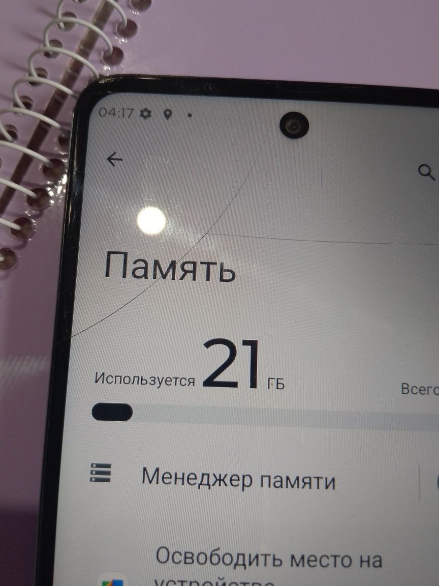 Смартфон Motorola G24 Power 8/256 Гб