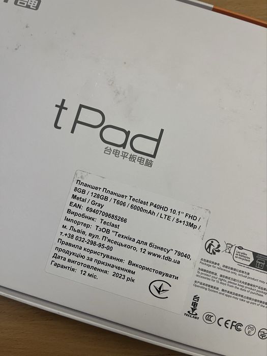 Планшет Teclast P40HD (8/128) 10.1 дюймів. 13 андроїд. Новий!!!