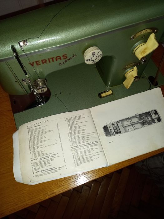 Швейная машинка Veritas 8014/2