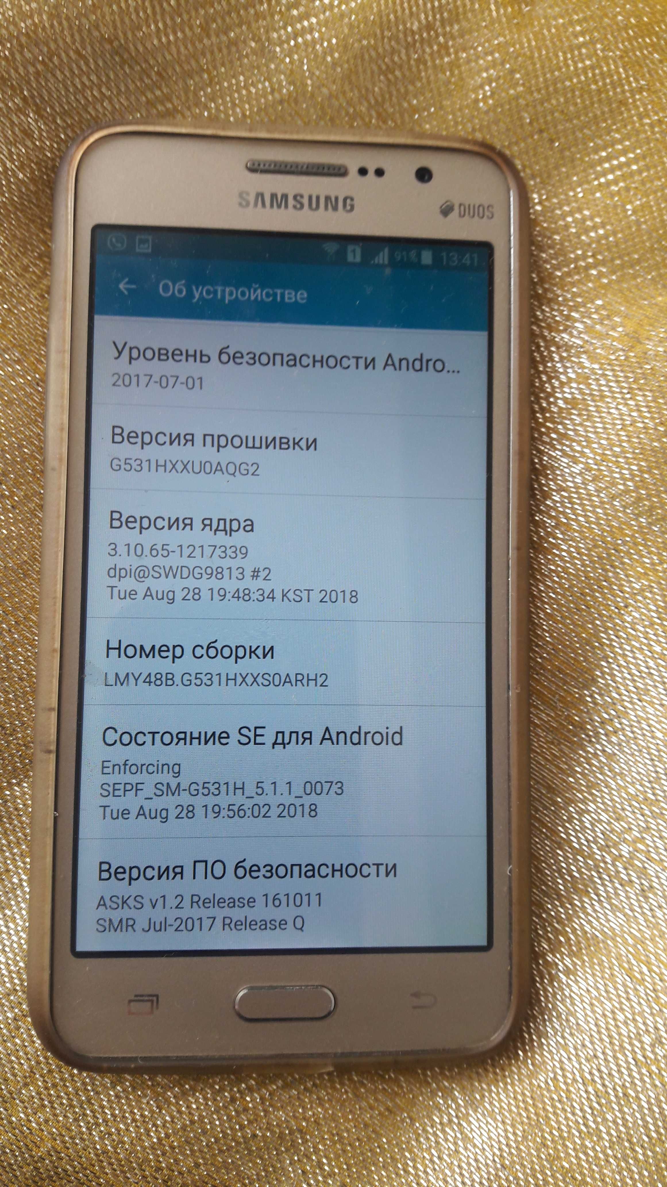 Телефон самсунг Samsung Galaxy Grand prime