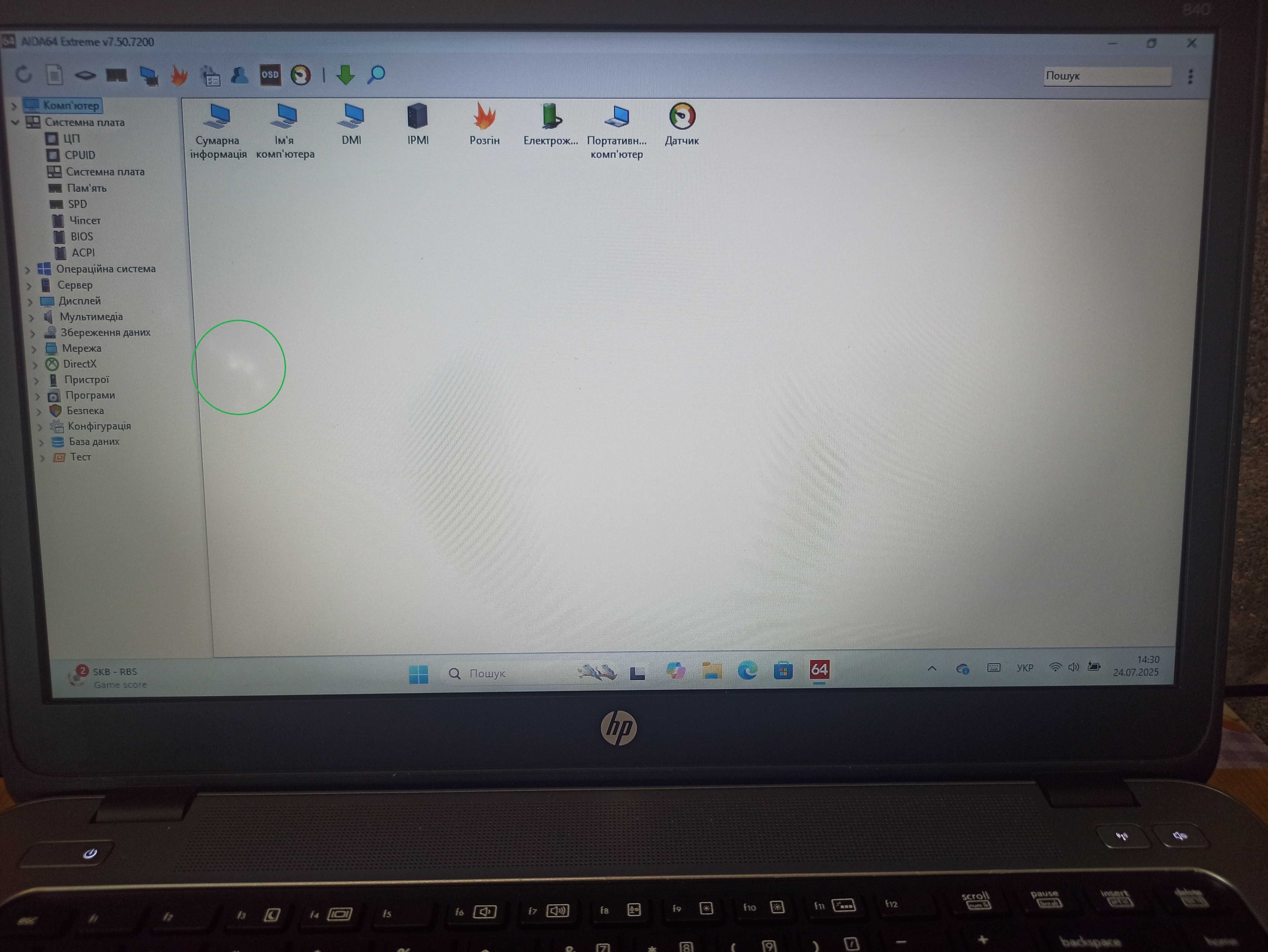 HP 840 G1, 14", I5-4300U, SSD 256 Гб, DDR3L 8 Гб