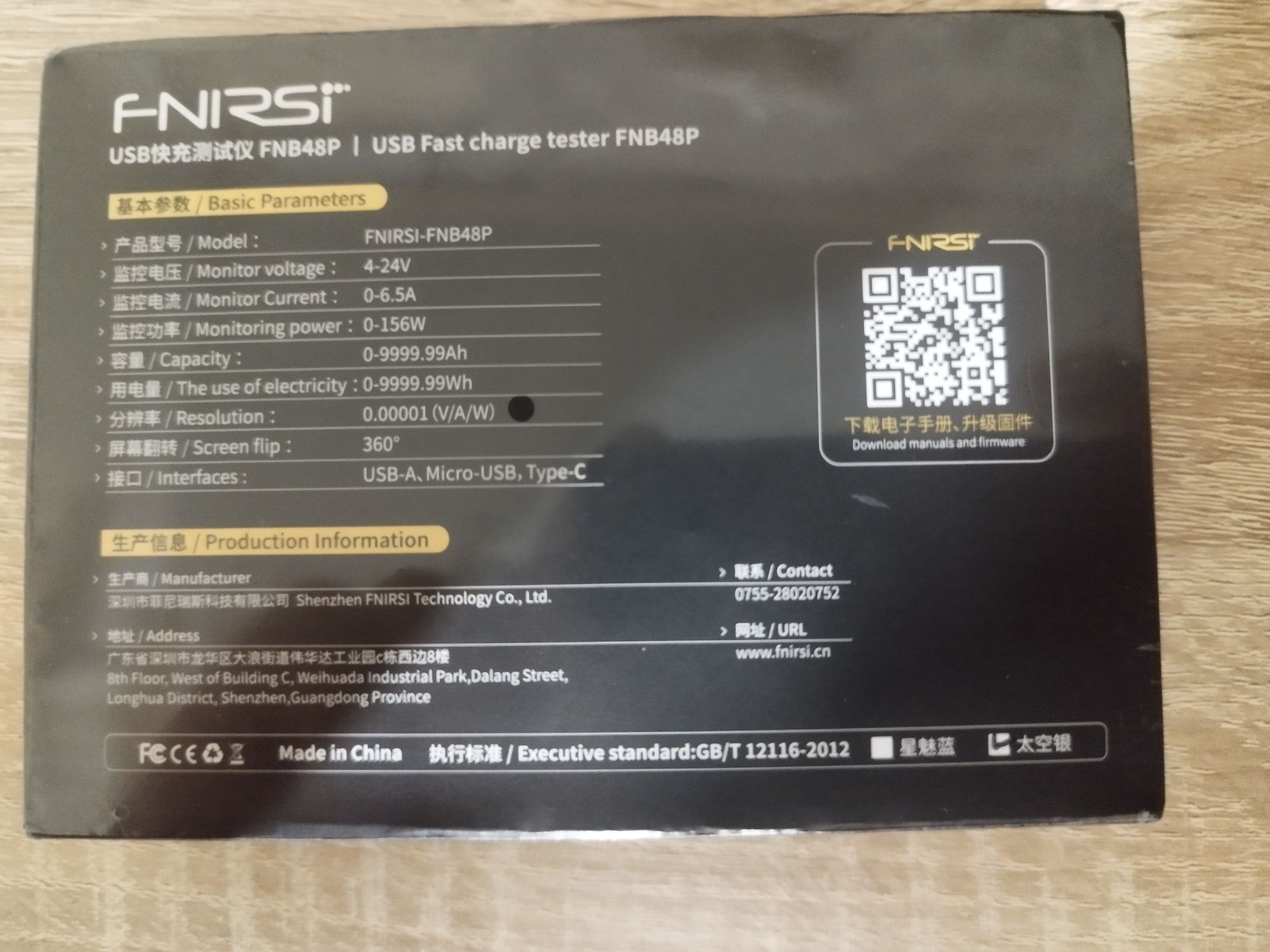 FNB48P USB тестер вольтметр-амперметр от FNIRSI