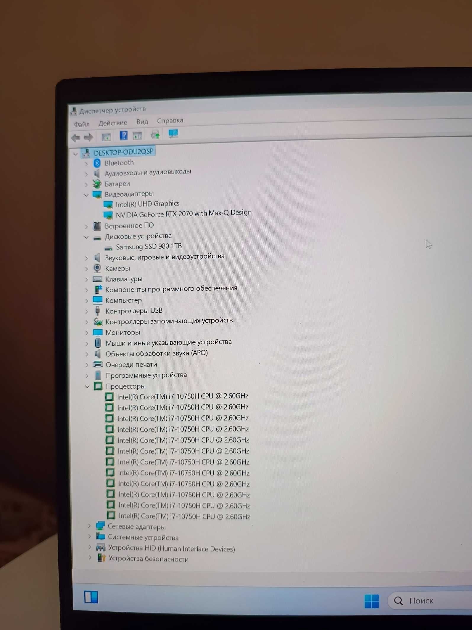 Razer Blade 15 i7-10750H 16Gb nVIDIA RTX2070 Max-Q 8Gb SSD1Tb UHD