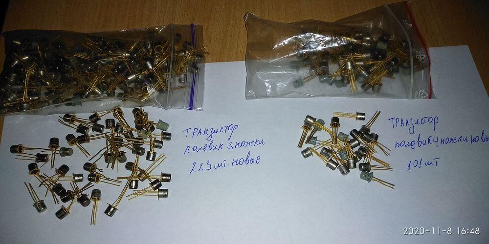 Продам транзисторы,полевик.Радиодетали.