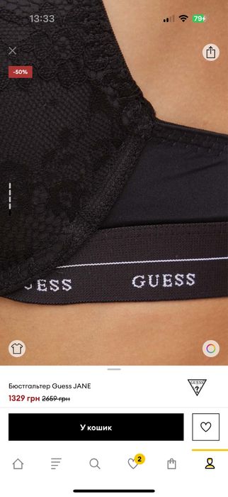 Бюстгальтер D70 push-up Guess
