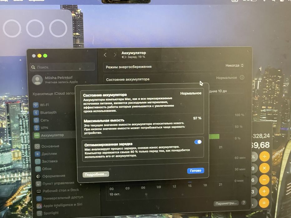 MacBook Air 13.6" M3 2024 Midnight