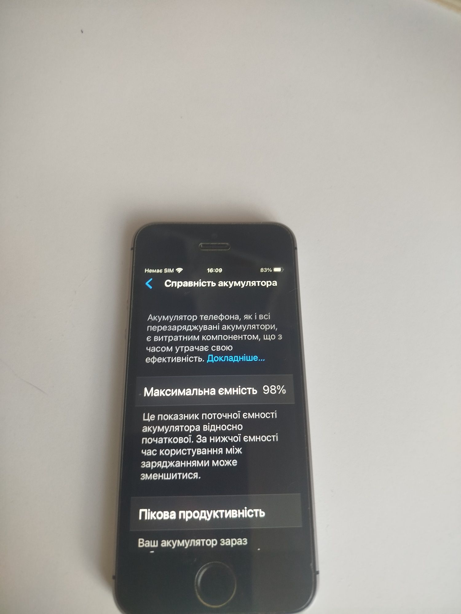 Продаю iPhone SE  (16 ГБ)

Стан: дуже хороший, все працює,