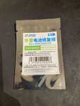 JCID Tag-ON Flex Bateria Iphone 13 mini / 13 Battery Repair FPC