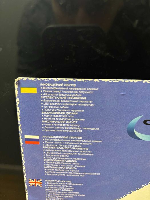 Конвектор Настенный/напольный SmartWay SW-CL 1000