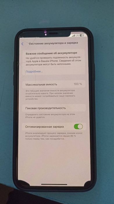 Айфон 11 про макс 256