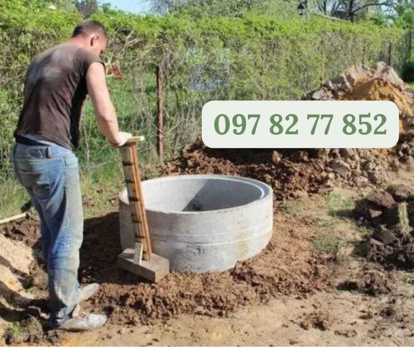 Під ключ колодязь, септик. Земляні роботи Кам’янець-Подільський