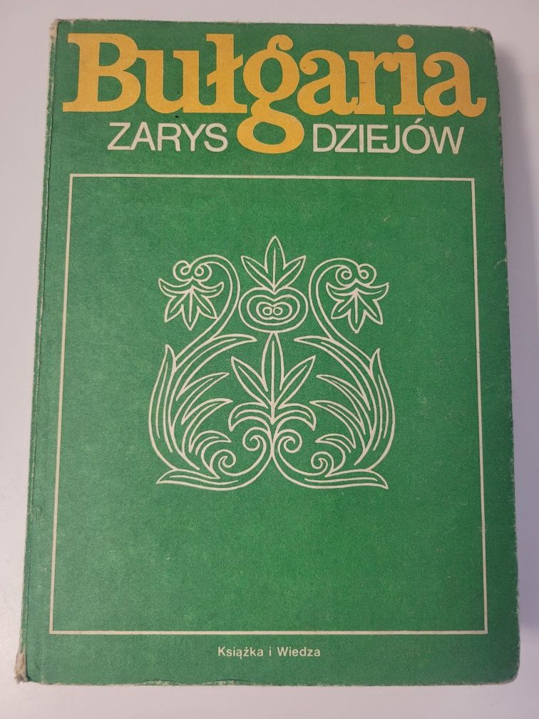 Bułgaria. Zarys Dziejów