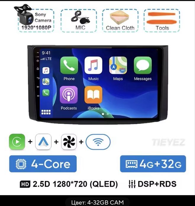 Магнитола авео ланос нексия с беспроводным карплей