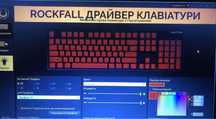 Клавіатура провідна Hator Rockfall USB Mechanical BlackUA HTK-604 RGB