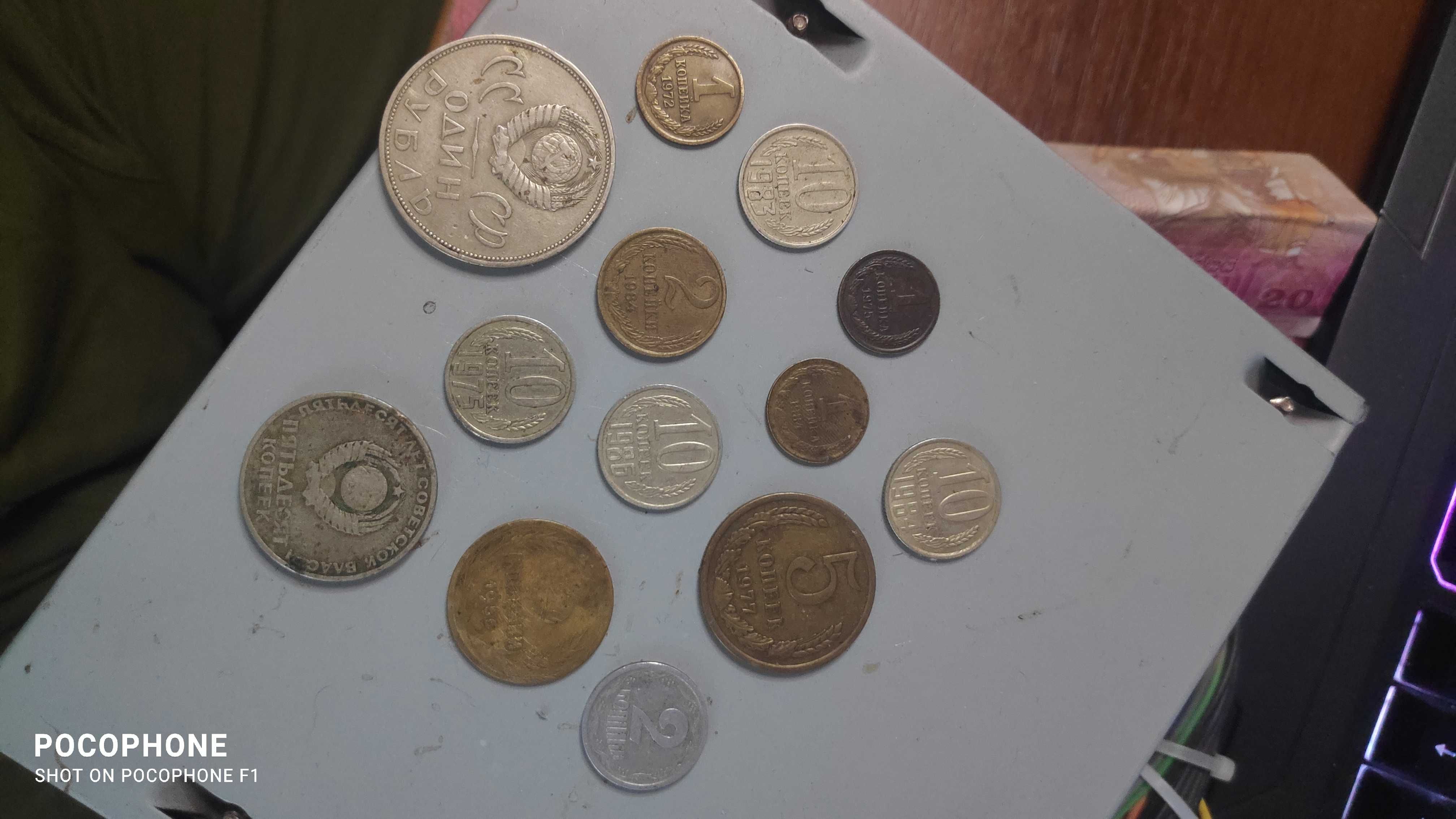 Монети стародавні