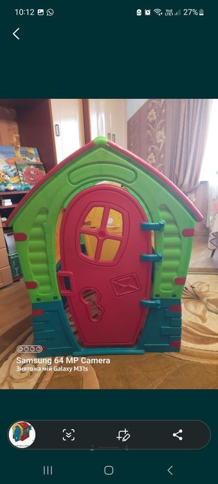 Дитячий будинок!