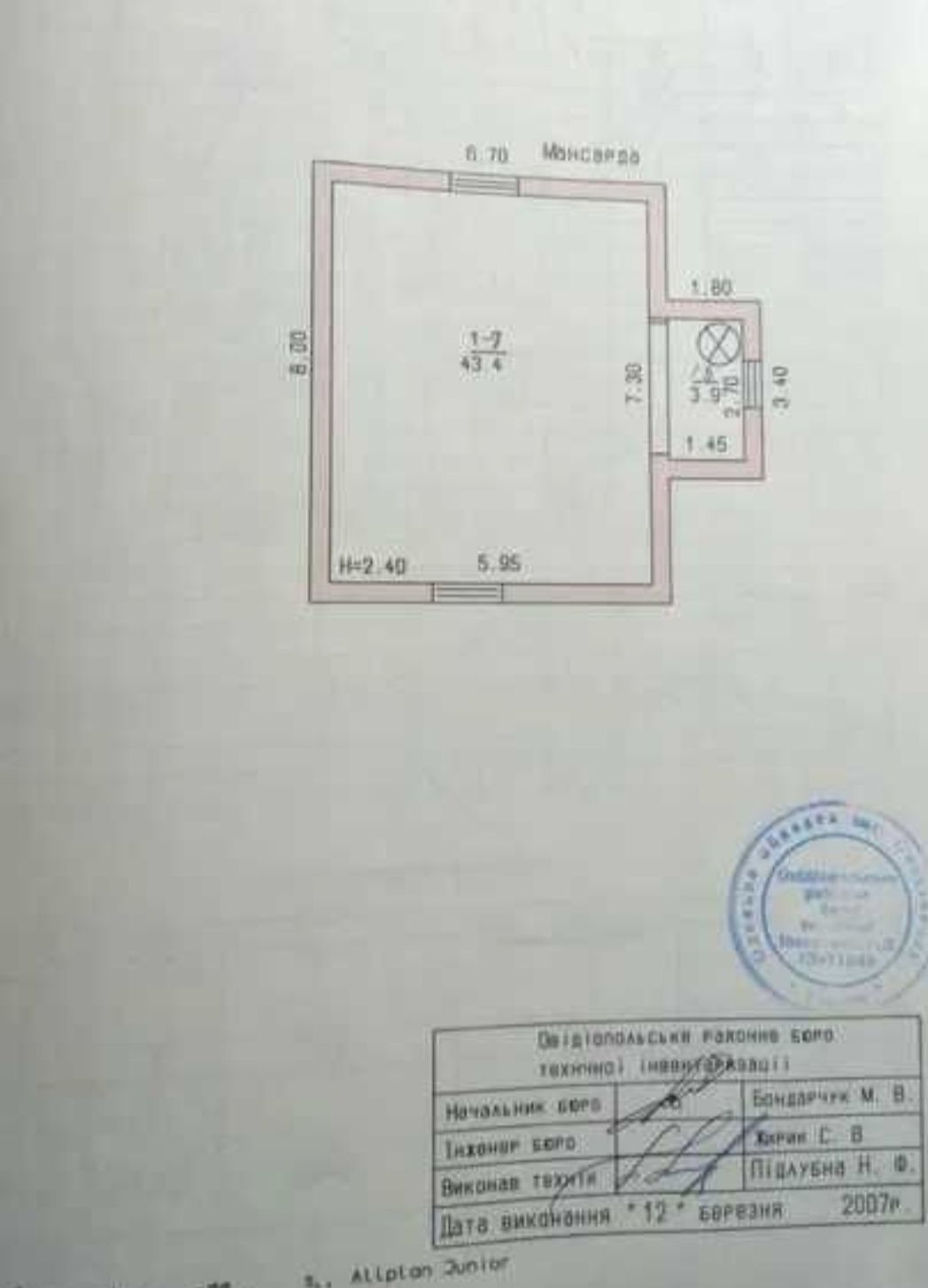 (13) Продам дом в Сухом Лимане. 2 этажа, 4 уровня.