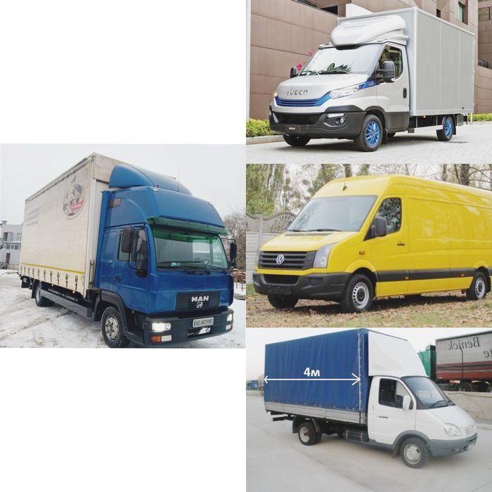 Грузоперевозки Грузчики Из Каменского И по Всей Украине