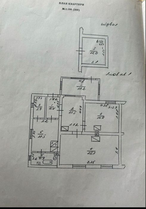 Продається будинок 10 хв їзди від Дрогобича