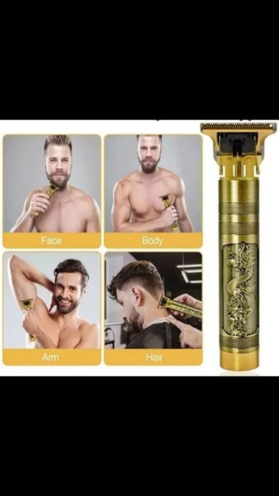 Тример для гоління